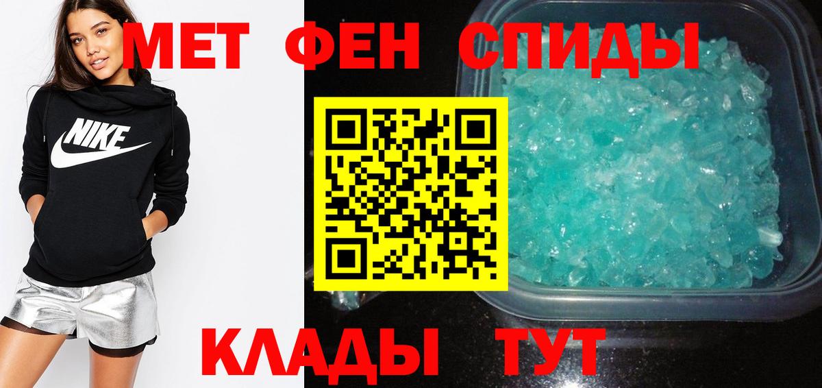 АМФЕТАМИН Розовый Алейск