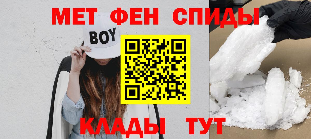 АМФЕТАМИН  АМФ VHQ  Вход с VPN  Алейск  АМФ 