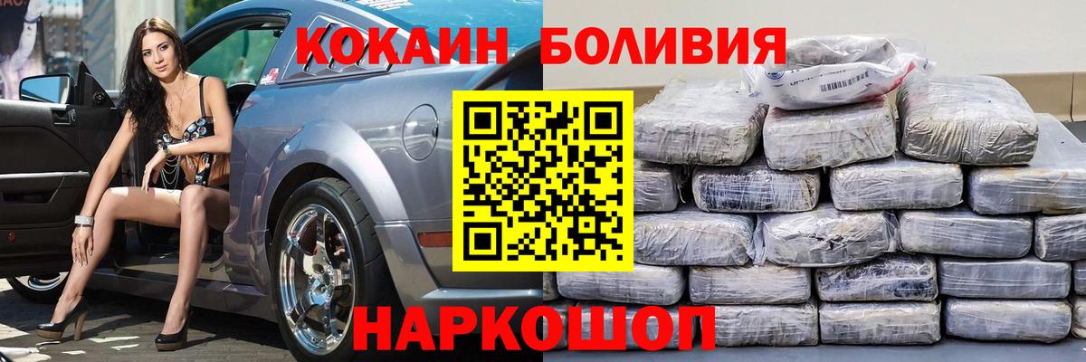 COCAIN Fish Scale Алейск