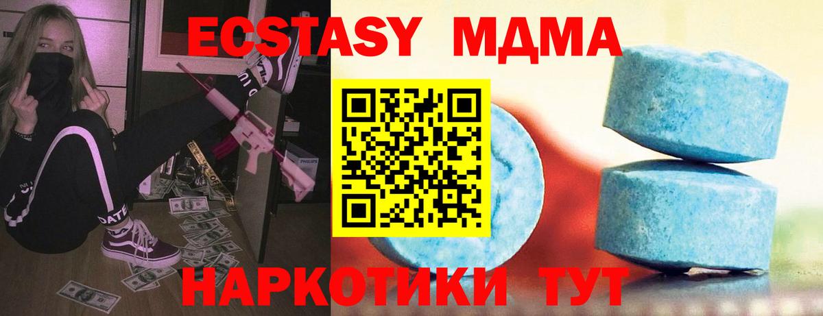 Экстази Punisher  Ecstasy  Алейск  Вход с VPN  Экстази XTC 