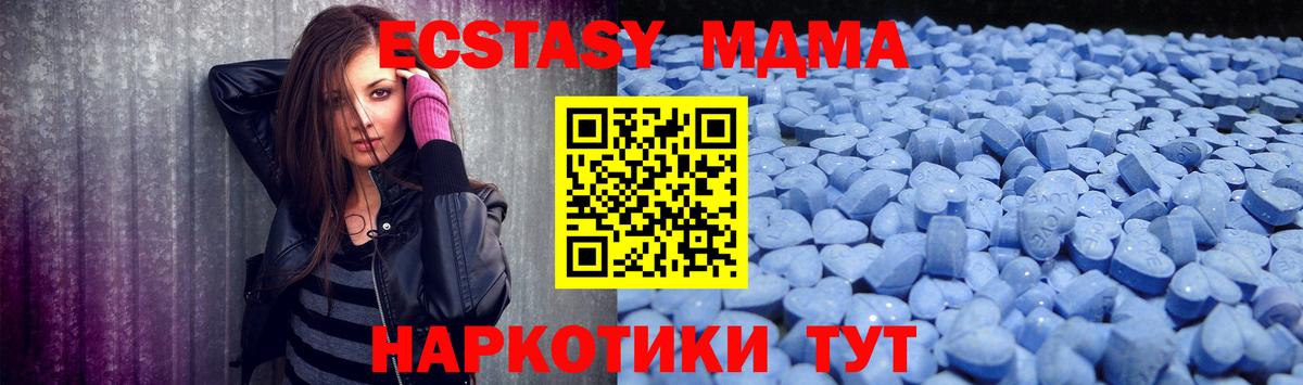 COCAIN  МАРИХУАНА  Алейск  МЕТАДОН  Меф   Экстази  ГАШИШ  Вход с VPN 