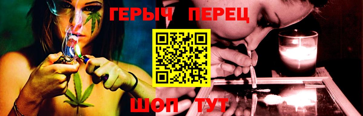Алейск  ГЕРОИН VHQ  Героин  Вход с VPN 