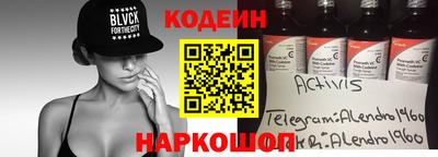 кокаин премиум Абакан
