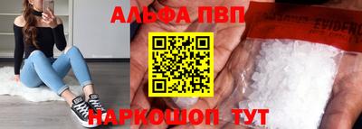 амф Азнакаево
