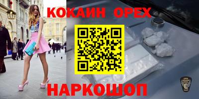 ПСИЛОЦИБИНОВЫЕ ГРИБЫ Абинск