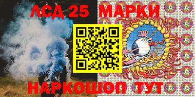 амф Азнакаево