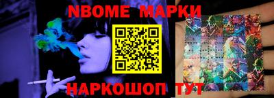 амф Азнакаево