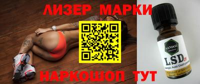 кокаин премиум Абакан