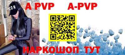 кокаин премиум Абакан