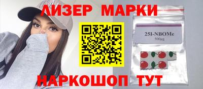 амф Азнакаево
