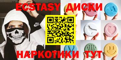 ПСИЛОЦИБИНОВЫЕ ГРИБЫ Абинск