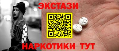 ПСИЛОЦИБИНОВЫЕ ГРИБЫ Абинск