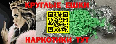 кокаин премиум Абакан