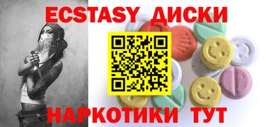 кокаин премиум Абакан