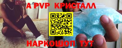 кокаин премиум Абакан