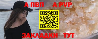 кокаин премиум Абакан