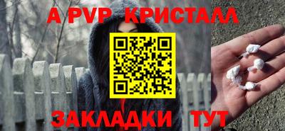 амф Азнакаево