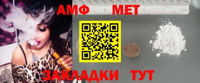 кокаин премиум Абакан