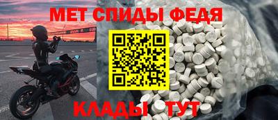 амф Азнакаево