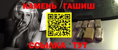 кокаин премиум Абакан