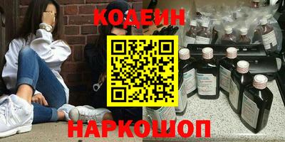 кокаин премиум Абакан