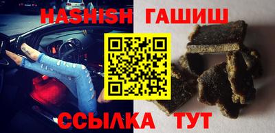 кокаин премиум Абакан