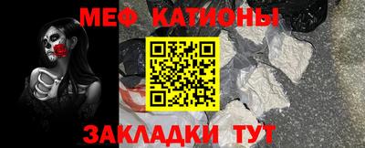 кокаин премиум Абакан