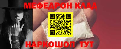 кокаин премиум Абакан