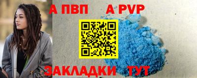кокаин премиум Абакан
