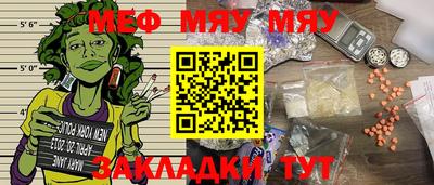 амф Азнакаево