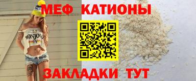 кокаин премиум Абакан