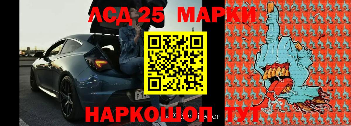 Лсд 25 экстази кислота Алейск