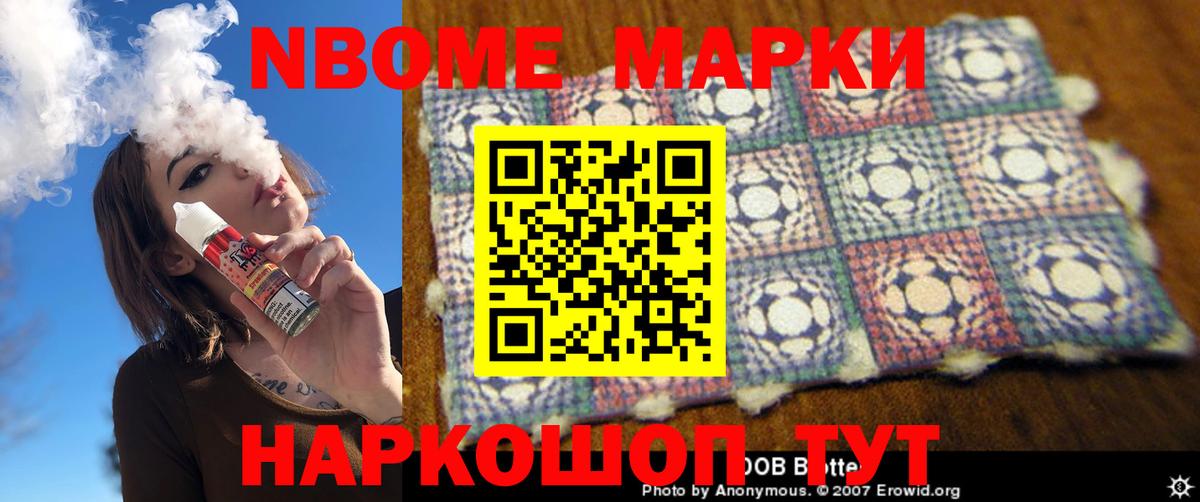 Алейск  LSD-25 экстази ecstasy  ЛСД экстази кислота  Вход с VPN 