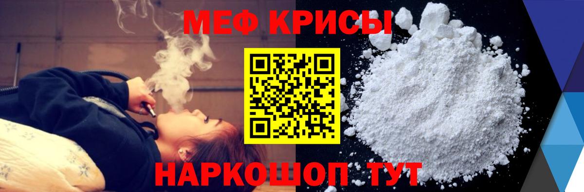 МЕФ мука Алейск