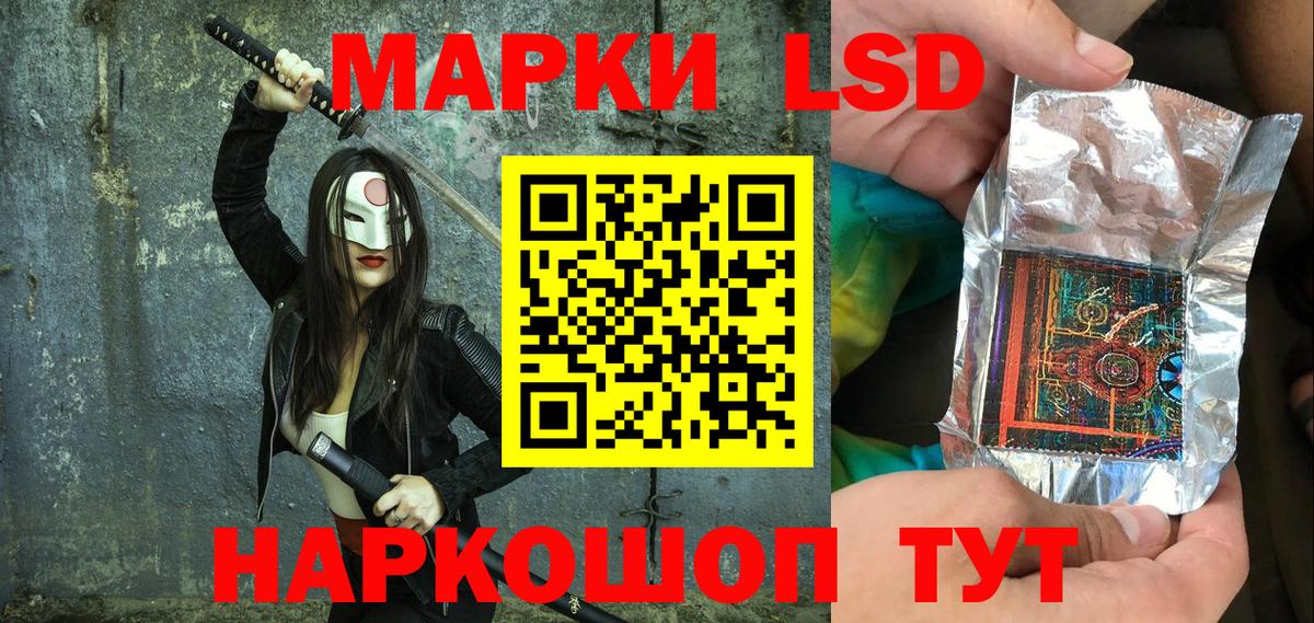 Марки NBOMe 1,8мг Алейск