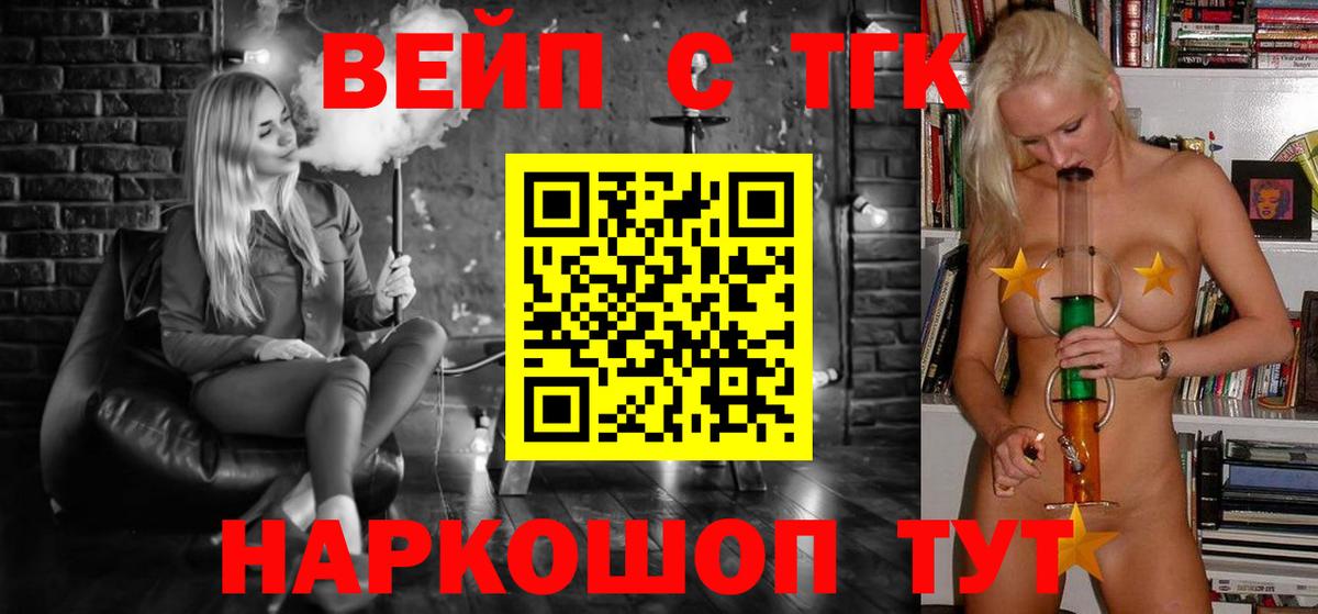 Дистиллят ТГК концентрат Алейск
