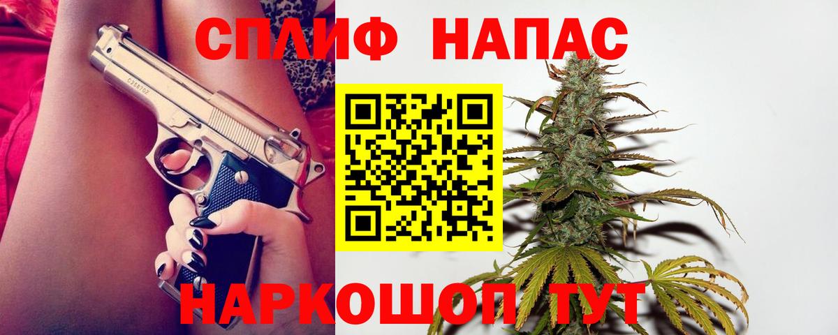 Канабис гибрид  Марихуана SATIVA & INDICA  Конопля THC 21%  Алейск  Вход с VPN 